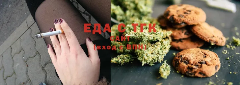 Еда ТГК конопля  MEGA сайт  Курск 