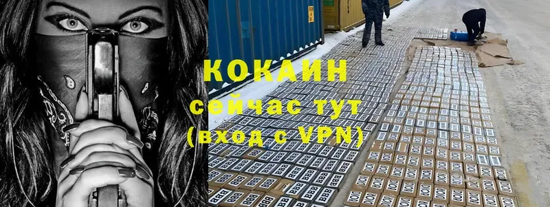 Кокаин 97%  как найти закладки  Курск 